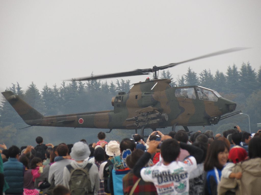 Iruma air show 2